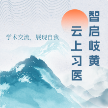 大经云课堂